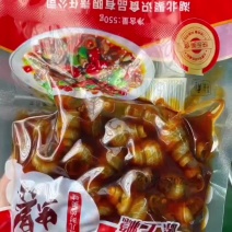 麻辣螺丝，一件20包，一包550克，开袋加热即可食品