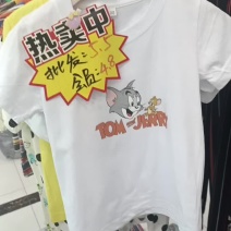 儿童T恤4.8/件