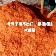 红花无硫自然阴干净货色泽鲜艳产地直批泡脚饮片2吨一手货