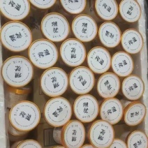 日本獭祭雪糕
