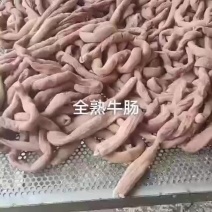牛肠，熟牛肠，全熟牛肠干净烂糊。。。。。