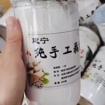 藕粉