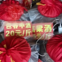散装白酒
