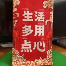 八边封铁丝面包袋通货