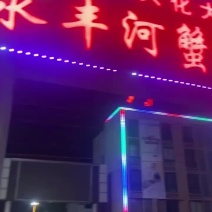 大闸蟹