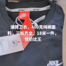 潮牌三标卫衣纯棉400克重