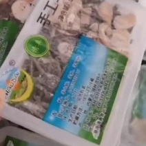 【清真熟羊杂.】锡蒙出成率.支持线上交易，支持样品发货，