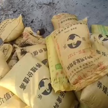 羊粪