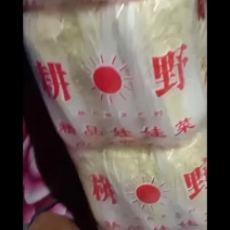 小娃包装