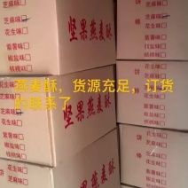 燕麦酥