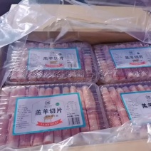 优质肥羊卷，500g/盒，可涮锅爆炒，口感鲜嫩多汁！！！