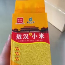 敖汉小米金苗米砖2斤装