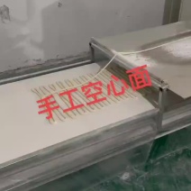 真正纯手工挂面为广大人民提供优质挂面
