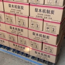 机制木炭装车中