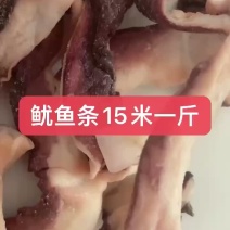 鱿鱼条地摊北海大鱿鱼鱿鱼条鱿鱼圈鱿鱼片鱿鱼干