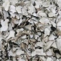 洋姜片洋姜半成品洋姜干大量有货要货的说话