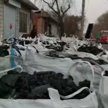 工业炭