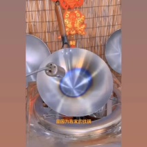 炒锅