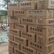 机制木屑烧烤碳