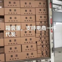 鹅蛋，桶装鹅蛋，盒装鹅蛋，双黄蛋，双黄鸭蛋，双黄鹅蛋