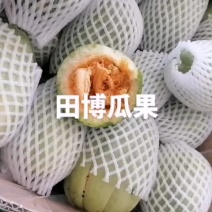 芝麻瓜量上巿中