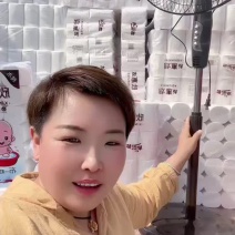 卫生纸免费送电扇大量供应货发全国欢迎来电