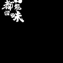 丰水梨口感甜