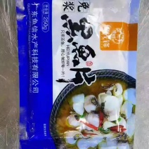 【腌制黑鱼片】