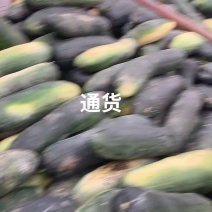 加工厂通货