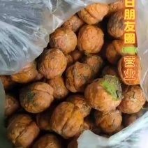核桃