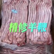 精修羊鞭，源头厂家直销，货源稳定充足，全国冷链物流发货！