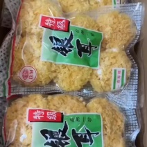 银耳一斤装微商社区团购优选
