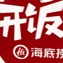 海底捞麻辣小龙虾15元，夜宵加热即食4-6钱整虾新虾蒜蓉