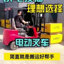 新能源电动叉车厂家直销，1吨—10吨可选