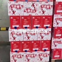 虾统帅麻辣小龙虾15元，包邮到家，熟食十三香新鲜冷冻小龙