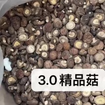 干香菇