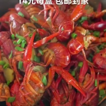 安井蒜蓉小龙虾15元，包邮到家，麻辣小龙虾整虾单盒装冷冻