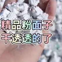 纯白薯粉面红薯淀粉大量供应品质好价格可谈欢迎咨询