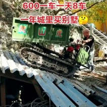 爬山虎履带运输车厂家直销