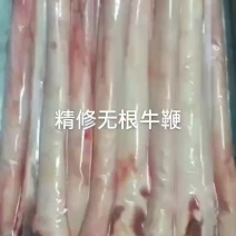牛鞭，粗牛鞭，精修无根无油，真空纯干货。