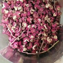 陕西渭南大红袍秦岭花椒农家自晒干花椒火锅餐饮调味料散装批