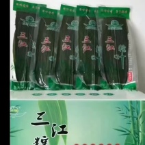 保鲜粽叶50包x50片量大从优全国发货真空粽叶