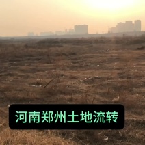 河南郑州工业用地出售