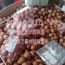 麻酱鸡蛋，团购，电商，批发，好产品，好价格，高品质！