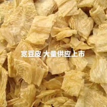 优质宽豆皮豆花豆腐皮人造肉工厂直供质量保证欢迎来电