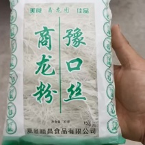 龙口粉丝电商微商团购商超优选全国发货