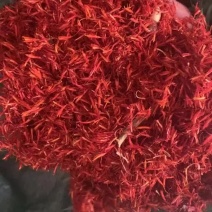 红花