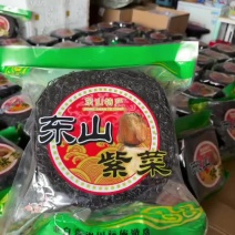 头水紫菜福建东山岛无沙免洗紫菜250克包装可折包即食批发