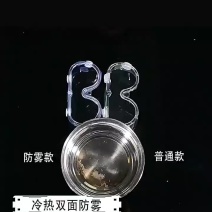 护目镜劳保防飞溅打磨骑行防风沙男士女沫防护眼镜电焊眼睛防