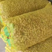 花生